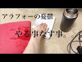 頭痛くてのたうち回り、水筒ひっくり返す。頭痛いのは辛すぎます。。。｜ニトリ購入品｜吸水スポンジ｜貧血か？｜鉄分補給｜アラフォーOLのVLOG｜