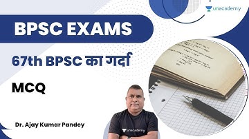 गर्दा MCQ For 67th BPSC | Dr. Ajay Kumar Pandey | Unacademy - BPSC