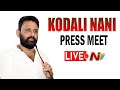 LIVE: MLA Kodali Nani Press Meet Over Comments on Chiranjeevi