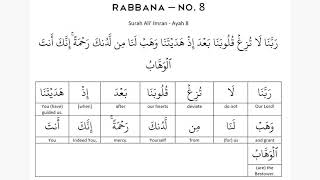 Rabbana - 8 - Surah Al Imran Ayah 8