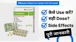 Millennium Herbal Care Carmino Soft Gel Capsule Uses in Hindi | Side Effects | Dose screenshot 2