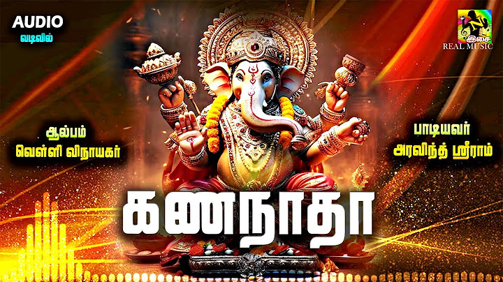 விநாயகர் சதுர்த்தி சிறப்பு பாடல் 4K | கணநாதா, ஆவணி வந்தது | Vinayaga Chaturthi பக்தி பாடல்கள் 2024