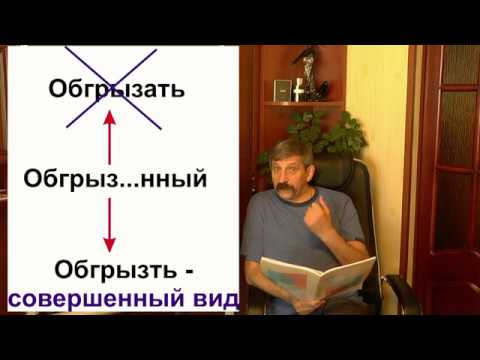 Русский язык. Альбом схем для подготовки к ЕГЭ 2019 года.