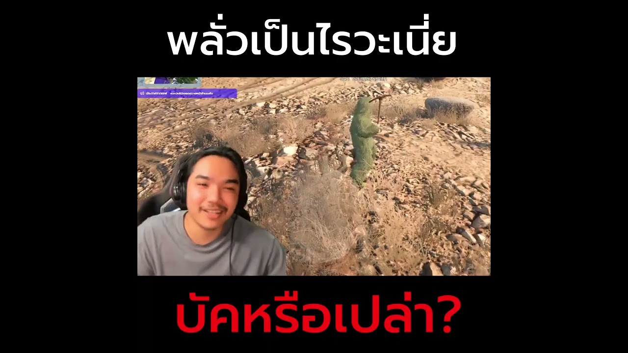 พลั่วบัค | #linkcity #fivem #gtav #short #คลิปตลก #คลิปฮาๆ #lowgrade