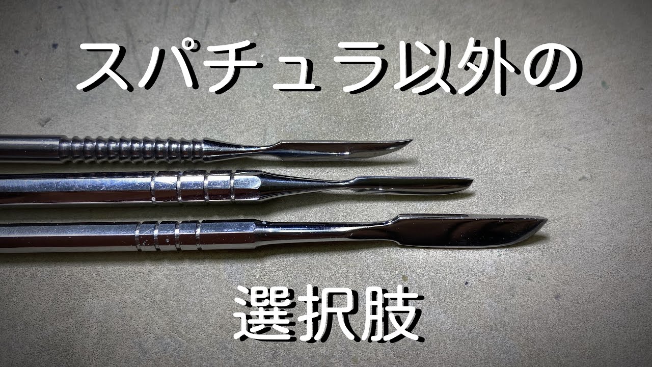 彫金用具、ハードWax加工セット-1 ワックスメーキングをやって 彫金用具、ハードWax加工セット-1 ワックスメーキングをやって