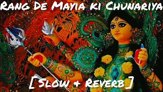 Download Lagu Rang De Mayia Ki Chunariya #bhakti#song #slowed #reverb #lofi #music #navratri (( SLOW \u0026 REVERB )) MP3