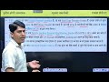 [11]🔴REET Mains ICT PYQ Analysis | Previous Year Questions Solved with Concepts | REET 2025