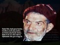 Heydar Baba'ya Selam (Şehriyar)