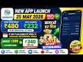 Instant Withdrawal App 2026 ⚡ Vedanta Earning App Full Details