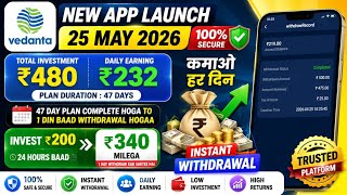 Instant Withdrawal App 2026 ⚡ Vedanta Earning App Full Details