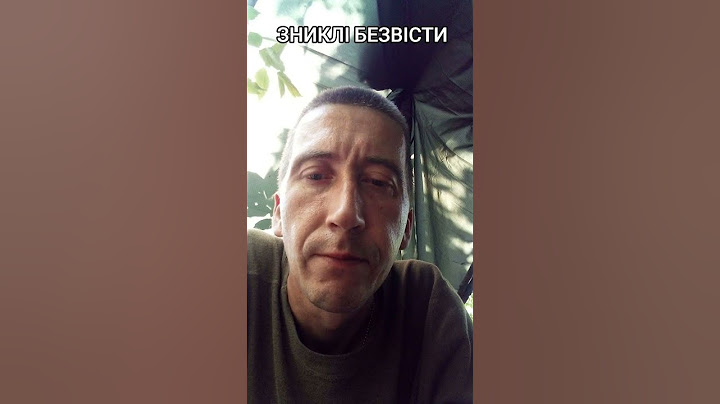 Зниклі безвісти військові ЗСУ Пропав в бою Розшук зниклих безвісти Не повернувся з бойового завдання