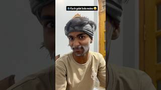 फूफा जी का "नाश्ता पानी" भारी पड़ गया! 😂 | Desi Comedy Vlog