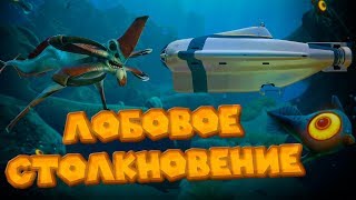 ПОСТРОИЛ ЦИКЛОПА И СРАЗУ ЖЕ ПОДЖОГ ЕГО Subnautica ПОСТРОИЛ ЦИКЛОПА И СРАЗУ ЖЕ ПОДЖОГ ЕГО Subnautica