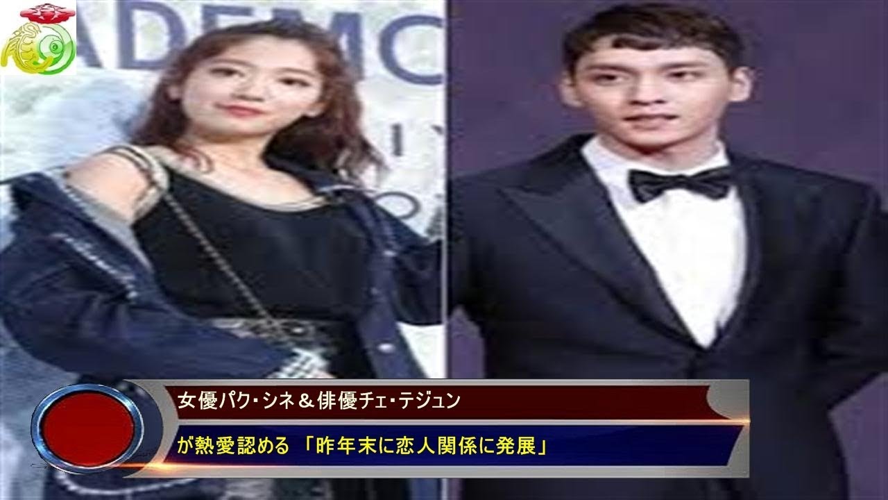 女優パク シネ 俳優チェ テジュン が熱愛認める 昨年末に恋人関係に発展 Netemosametemo 女優パク シネ 俳優チェ テジュン が熱愛認める 昨年末に恋人関係に発展 Netemosametemo