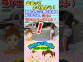 【止まってよく見よう!】Nursery Rhymes | Safety Song 道路の向こう側に友達を見つけても絶対に飛び出しちゃダメだよ! 飛び出し事故を防ぐ歌 #ホッピースマイル #Shorts