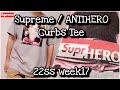 Supreme  antihero curbs tee 22ss week17    t