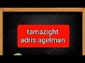 Tamazight Adris Agelman Aglam N Wadeg 