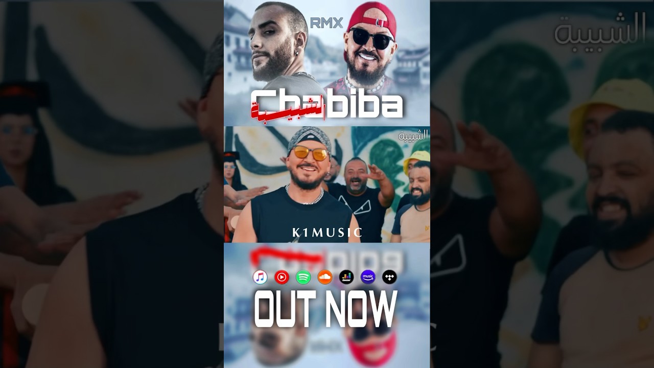 Watch Cheb bilal X Draganov / CHABIBA #chebbilal #draganov #chabiba #remix #rmx #k1music on YouTube Watch Cheb bilal X Draganov / CHABIBA #chebbilal #draganov #chabiba #remix #rmx #k1music on YouTube