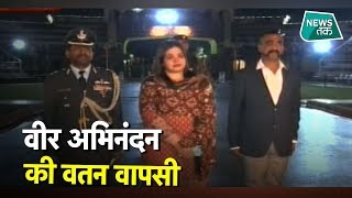 News Tak LIVE: Welcome Abhinandan लौट आए वीर अभिनंदन, वाघा बॉर्डर से LIVE EXCLUSIVE