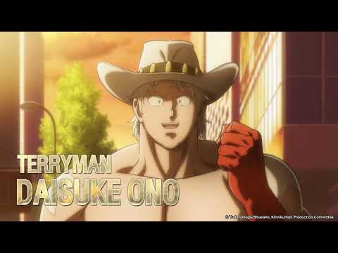 《Kinnikuman Perfect Origin Arc》｜PV｜TROPICS ENTERTAINMENT