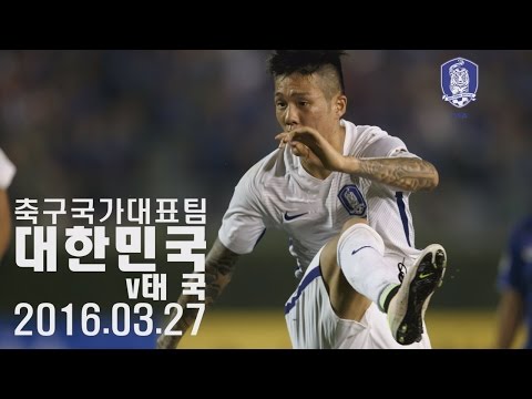 석현준, 태국의 골 망을 흔드는 슈퍼 골_Korea Rep. vs  Thailand