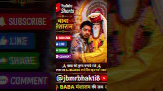 Bande Karle Bhajan Tu Hari Ka | Hari Bhajan Status 2026 🙏 #shorts #bhaktisong #bhajans #hari #radha