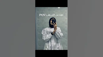 تعبت من التمريض تحفيز نار دعمكم Shorts 