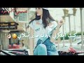 حالات واتس /مغرور وشايف حالك /راكب هونداي 🤣✌💃🏼