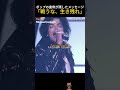 Michael Jackson - Beat It | ポップの皇帝が残したメッセージ「戦うな、生き残れ」 #洋楽 #ありがとう #music #洋楽 #ありがとう #pop