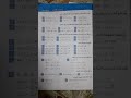 حل رياضيات الصف الأول متوسط الاختبار القبلي صفحه 7 