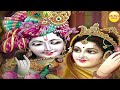 सुन बरसाने वाली गुलाम तेरा बनवारी - Radha Krishna Bhajan | Sun Barsane Wali Gulam Tera Banwari Mp3 Song