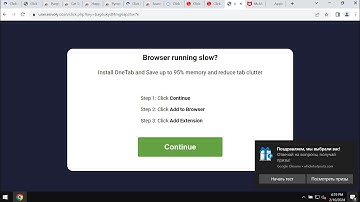 Unesesivoly.co.in push notifications - how to remove?