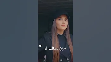 ولا فارقة معايا الناس هاندا ارتشيل 