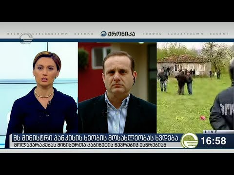 ლევან ვეფხვაძე ჰესების მშენებლობის შესახებ