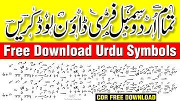 Download Urdu Symbols/ Vector CDR File Format by Muhammad Anas