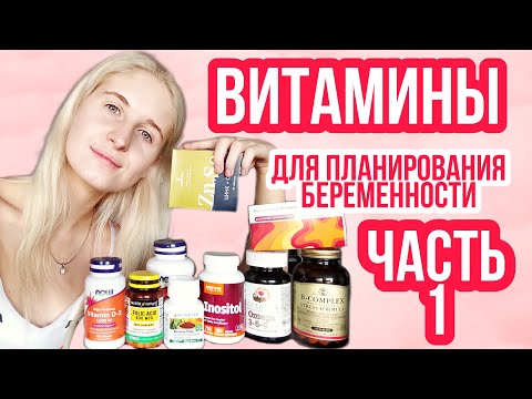 Video: Sprečavaju li prenatalni vitamini urođene mane?