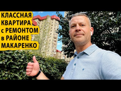 Video: Квартираларды оңдоо - шаарыбыздын үрөйү учабы же укмуштуу окуябы?