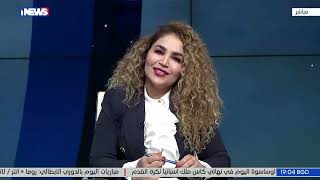 برنامج مع رفيف الحافظ - متزوج ورجليه بالشمس - 6-5-2023