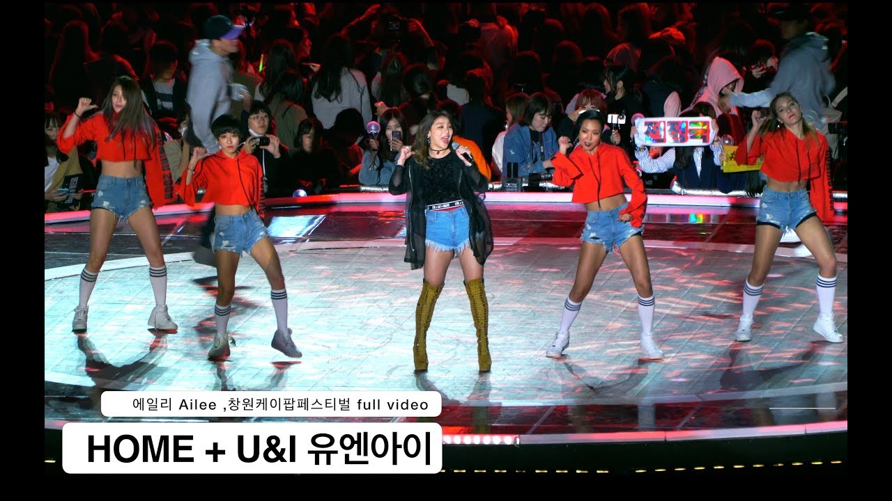 에일리 Ailee[4K 직캠]HOME + U&I 유엔아이,창원케이팝페스티벌 풀캠@170929 락뮤직