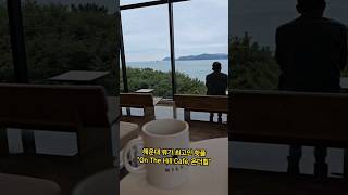 온더힐 영상