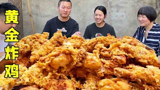 30 yuan to buy 40 chicken legs  KFC fried chicken formula ”golden fried chicken”  to the fat dragon