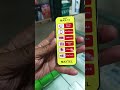 Mimi iphone in BD #mobile #iphone #trending
