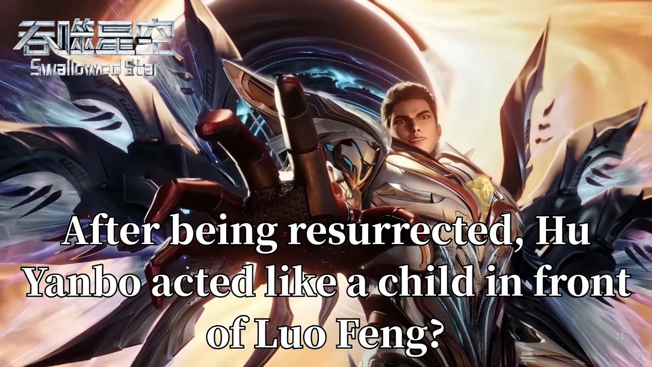 Swallowed Star：After being resurrected, Hu Yanbo acted like a child in ...