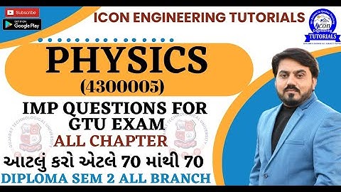 DIPLOMA SEM 2 PHYSICS ALL CHAPTER MIMP QUESTION FOR GTU EXAM || PHYSICS IMP FOR GTU EXAM || GTU IMP