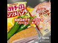 ポテトチップスオムレツ