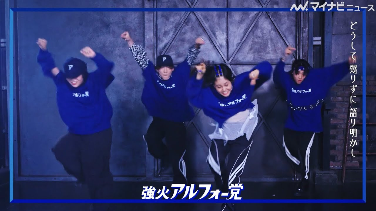 Set to Omoinotake's 