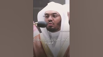 #تلاوة_خاشعة سورة المؤمنون