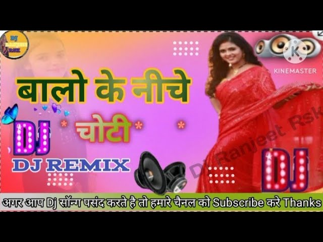 Balo Ke Niche Choti Dj Remix ( ParandeVich Dil Atka ) !! 3D Hullera Dance Mix !!Dj Ghanshyam class=