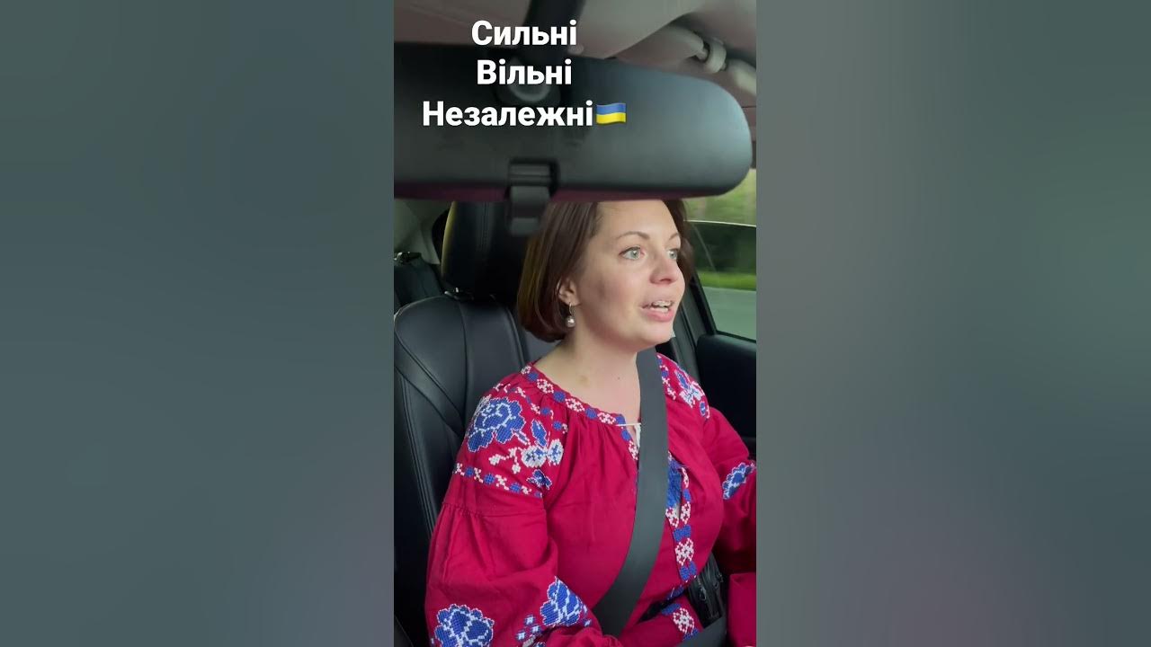 Квітка Цісик🇺🇦Слава націі!Сильні.Вільні.Незалежні. - YouTube