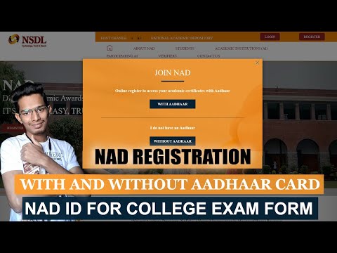 NAD Registration 2020, Without Aadhar card NAD ID, How to fill NAD form for college, Durg university